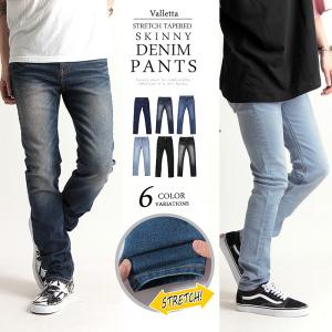 トレンドコーデ デニムパンツ ストレッチ スリムパンツ スキニーパンツ クール素材 ジーンズ メンズ ストレート Valletta 通販 Yahoo ショッピング