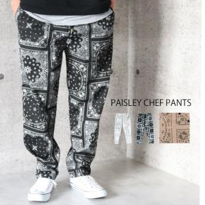 ペイズリー柄 バンダナ柄 シェフパンツ ワイドパンツ