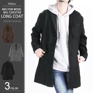 チェスターコート コート ビッグ ワイド ジャケット