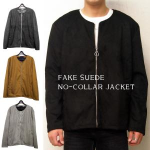フェイクスエード ノーカラージャケット メンズ