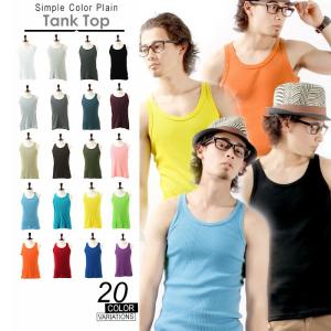 ≪≫タンクトップ 無地 無地タンクトップ インナー シンプル