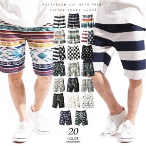 ショートパンツ ショーツ ハーフパンツ 短パン パンツ 総柄 スウェットパンツ 2020 春 夏 ≪メール便送料無料≫