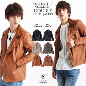 レザージャケット ライダースジャケット ダブルライダース