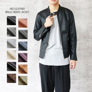 PU レザー ライダースジャケット メンズ レザージャケット