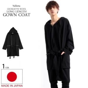 ウールローブコート メンズファッション の商品一覧 ファッション 通販 Yahoo ショッピング