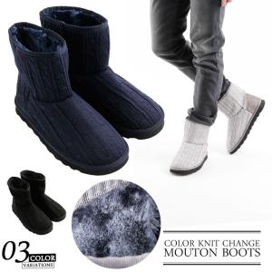 ムートンブーツ メンズ 秋冬 シューズ ムートン 靴 2019