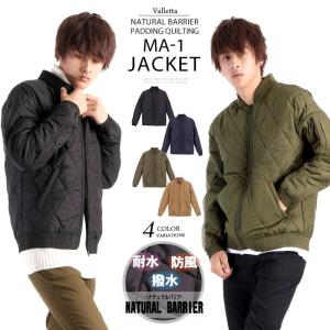 中綿ジャケット ダウンジャケット MA-1 MA1 ジャケット