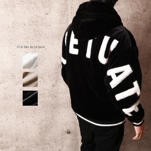 ビッグシルエット ファー ブルゾン パーカー メンズ