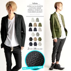 テーラードジャケット ジャケット リネン 綿麻 ストレッチ ロング ストリート メンズ 春 夏 2018