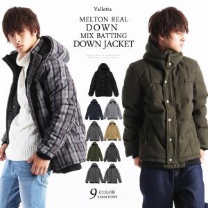 ダウンジャケット 中綿ジャケット ダウン ウール メルトン