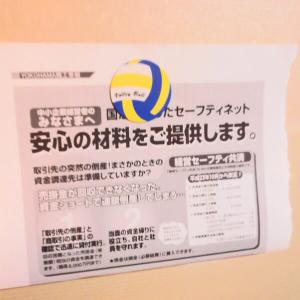 バレー グッズ 雑貨 プレゼント イベント 卒...の詳細画像4