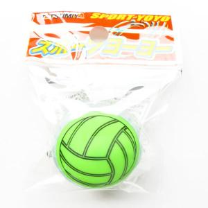 バレー グッズ 雑貨 プレゼント イベント 卒業 部活 ギフト 記念品 学校 おもちゃ 子供 スポーツヨーヨー　バレーボール（緑）