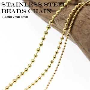 ゴールドネックレス ボールチェーンゴールド サージカルステンレス製