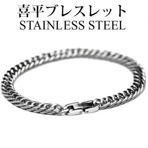 喜平ブレスレット/サージカルステンレス製 中折