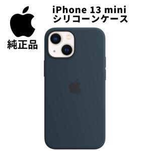 Apple 純正 MagSafe対応 iPhone 13 mini シリコーンケース アビスブルー MM213FE/A｜valu-wise