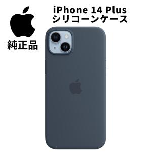 Apple 純正 MagSafe対応 iPhone14 Plus シリコーンケース ストームブルー MPT53FE/A｜valu-wise