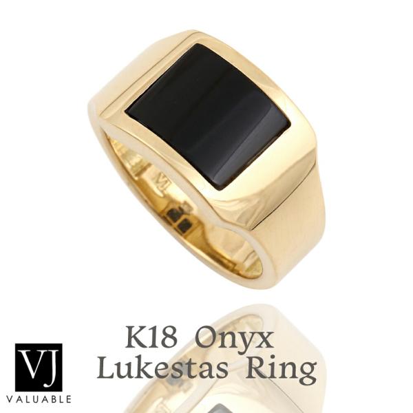 VJ【ブイジェイ】 K18 イエローゴールド オニキス メンズ ルークスタス リング[指輪 18k ...