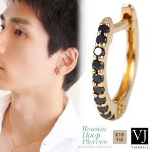♢りょう♢K18イエローゴールド☆ブラックダイヤモンド☆１カラットピアス 18金 メンズ ピアス ダイヤモンド フープ 18k イエローゴールド「ワン