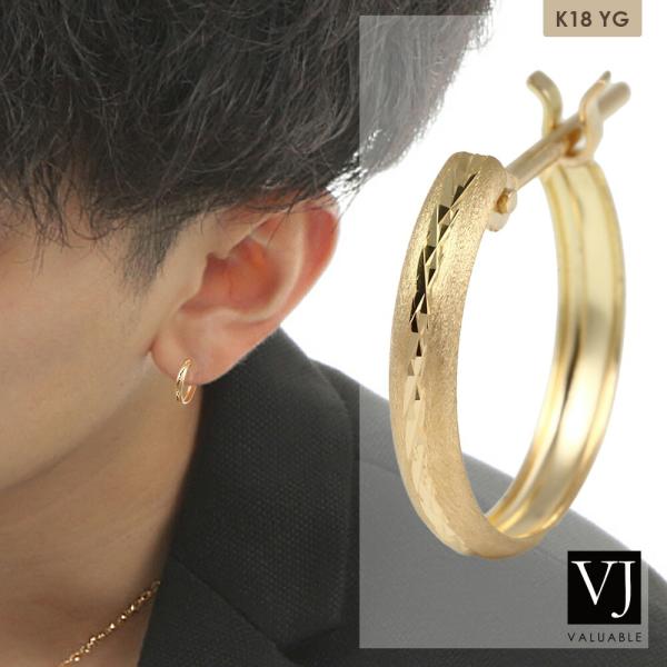 18金 メンズ ピアス 18k イエローゴールド フープ「Lueur ダブル テクスチャー hoop...