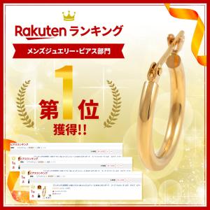 18金 メンズ ピアス K18 イエローゴール...の詳細画像1