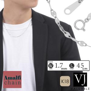 インテリム INTERIM タスコシルバー サークル チェーン ペア