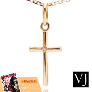 K18 イエローゴールド ダイヤモンド ミニクロス ペンダント 18金 18k