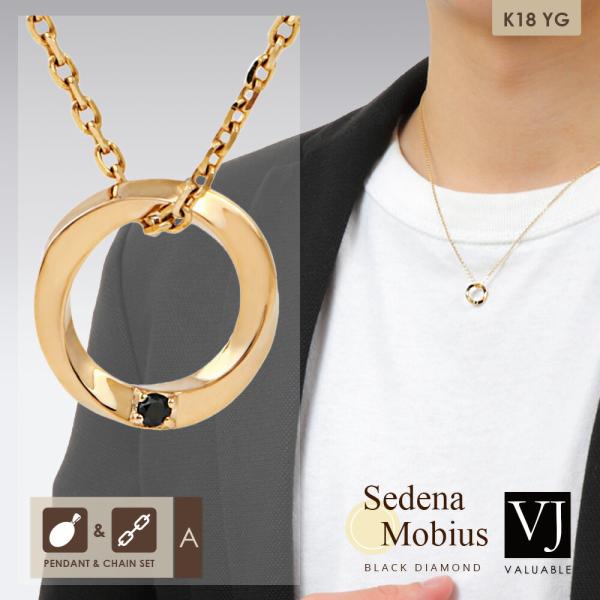 VJ【ブイジェイ】 18金 メンズ ネックレス 18K ブラック ダイヤモンド イエローゴールド「S...