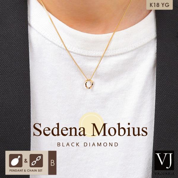 VJ【ブイジェイ】 18金 メンズ ネックレス 18K ブラック ダイヤモンド K18 イエローゴー...