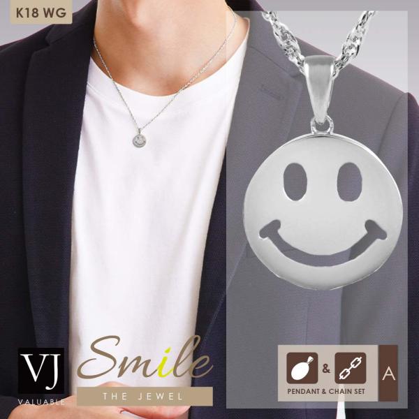 18金 メンズ ネックレス 18k ホワイトゴールド「Smile the jewel コイン ペンダ...