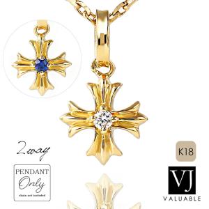 VJ【ブイジェイ】 18金 メンズ ネックレス ダイヤモンド サファイア 18k 「イエローゴールド WB トゥーフェイス クロス ペンダント」トップ※ペンダントのみ｜valuable-vj