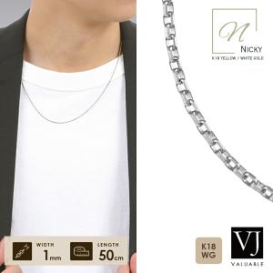 K18 WG ホワイトゴールド ツイストチェーン ネックレス 18インチ
