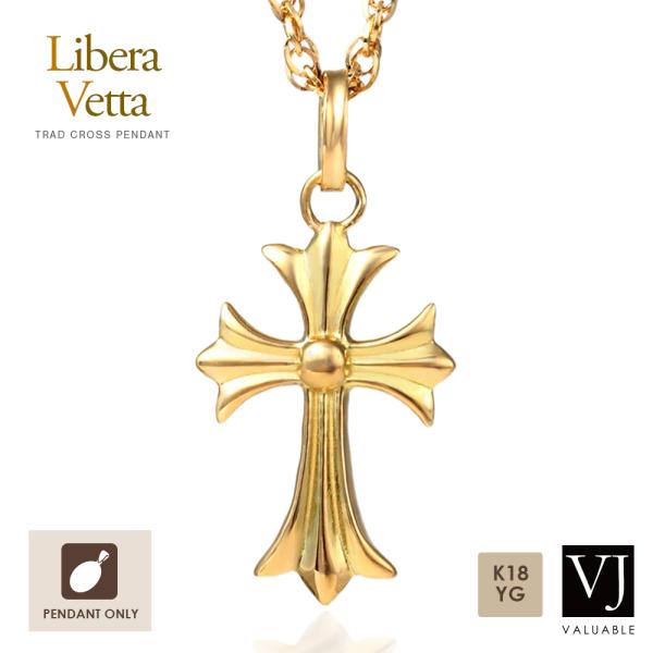 18金 メンズ ネックレス 18k イエローゴールド「Libera Baby Vetta」 クロス ...