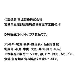 1000円ポッキリ 1000えん以下 送料無 ...の詳細画像4