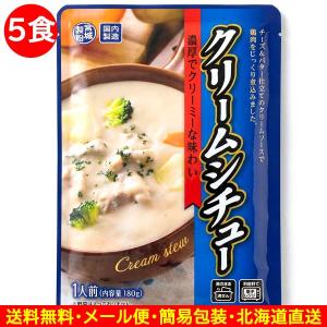 カレーセット パックご飯 200g×10パック レトルトカレー 170g×8食