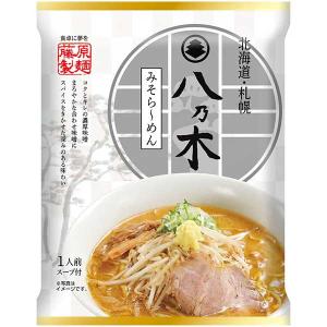 1000円ポッキリ 1000えん以下 送料無 ...の詳細画像1