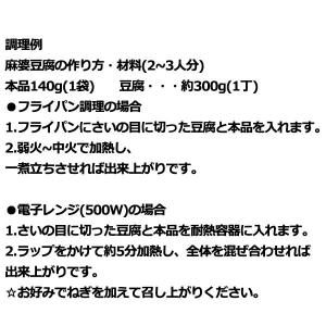 600円ポッキリ 600えん以下 送料無 本格...の詳細画像5