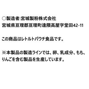 800円ポッキリ 800えん以下 送料無 本格...の詳細画像4