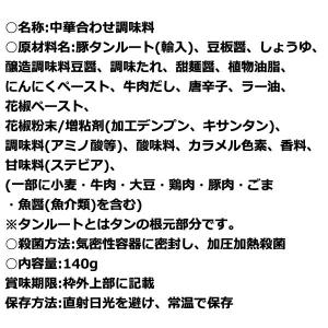 1000円ポッキリ 1000えん以下 送料無 ...の詳細画像3