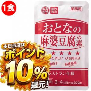 600円ポッキリ 600えん以下 送料無 おとな...の商品画像
