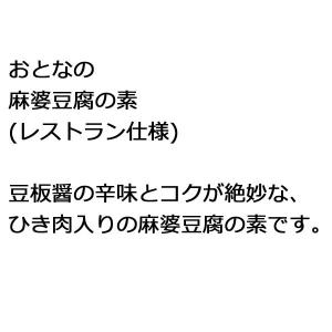 1500円ポッキリ 1500えん以下 送料無 ...の詳細画像2