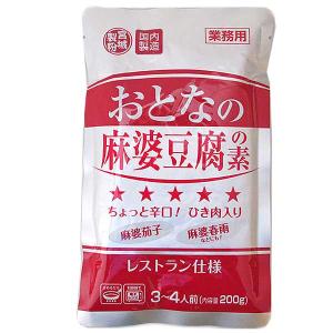 3000円ポッキリ 3000えん以下 送料無 ...の詳細画像1