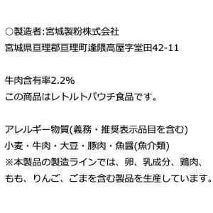 3000円ポッキリ 3000えん以下 送料無 ...の詳細画像4