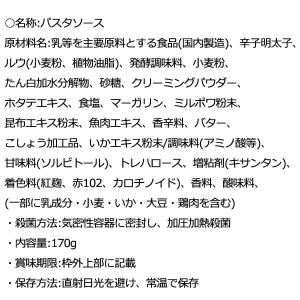1000円ポッキリ 1000えん以下 送料無 ...の詳細画像3