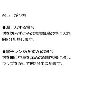 1000円ポッキリ 1000えん以下 送料無 ...の詳細画像5