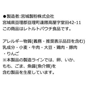 1000円ポッキリ 1000えん以下 送料無 ...の詳細画像4