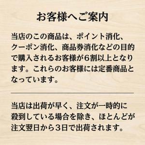 1500円ポッキリ 1500えん以下 送料無 ...の詳細画像1