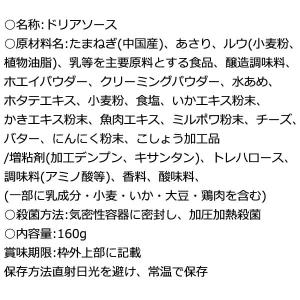 1000円ポッキリ 1000えん以下 送料無 ...の詳細画像3