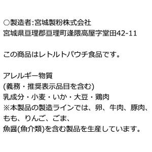 1000円ポッキリ 1000えん以下 送料無 ...の詳細画像4