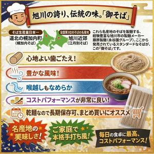 700円ポッキリ 700えん以下 送料無 食品...の詳細画像3
