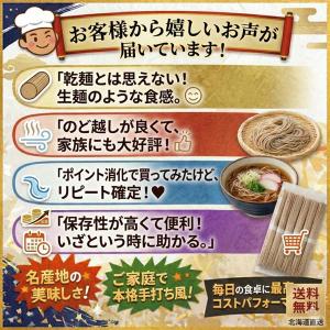 700円ポッキリ 700えん以下 送料無 食品...の詳細画像4